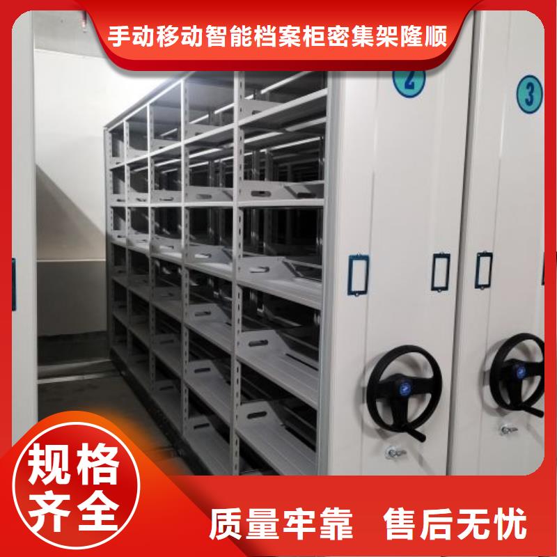 销售价【桦平】手摇文件柜