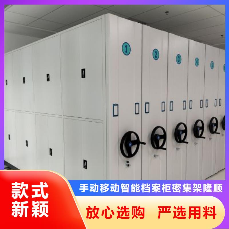 實力廠家【樺平】加固型密集架