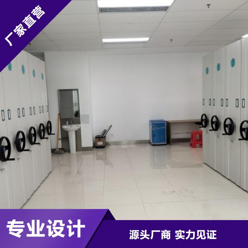 优质密集移动柜