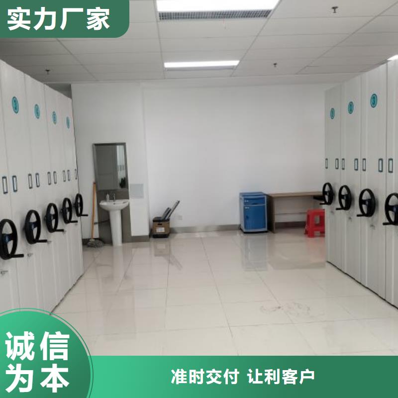 電表密集架表庫(kù)廠家服務(wù)至上