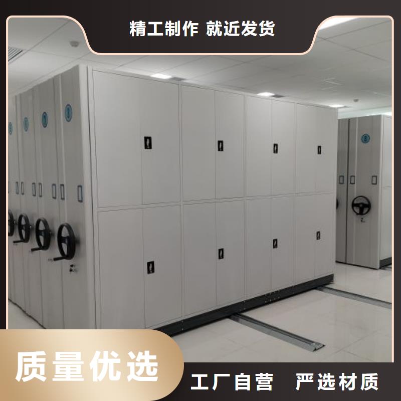 密集型檔案移動柜原廠直銷
