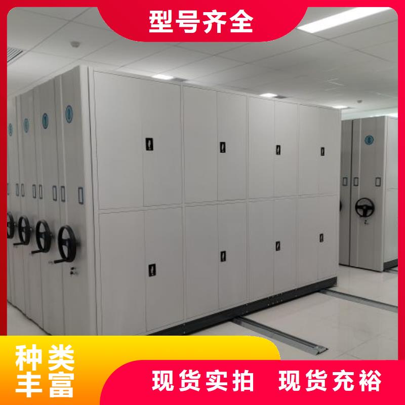廠家現(xiàn)貨供應(yīng)【樺平】檔案密集架