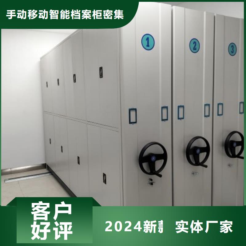 新聞：可移動檔案存放密集架廠家