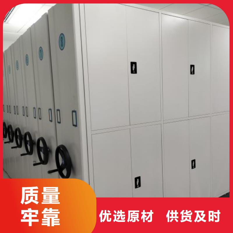 同心協(xié)力【樺平】密集架結構圖