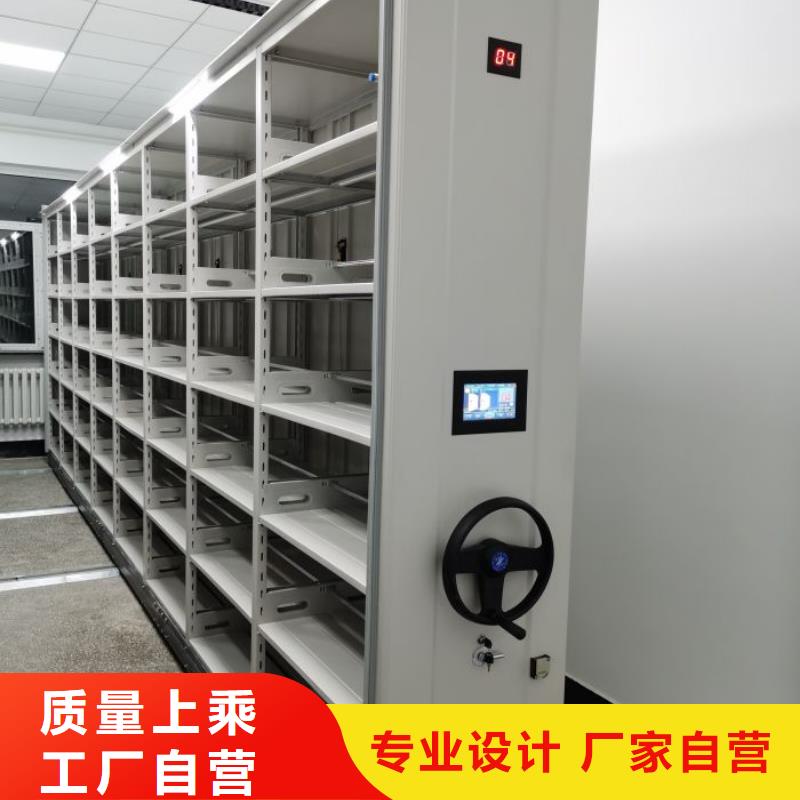 电动智能型档案柜销量高
