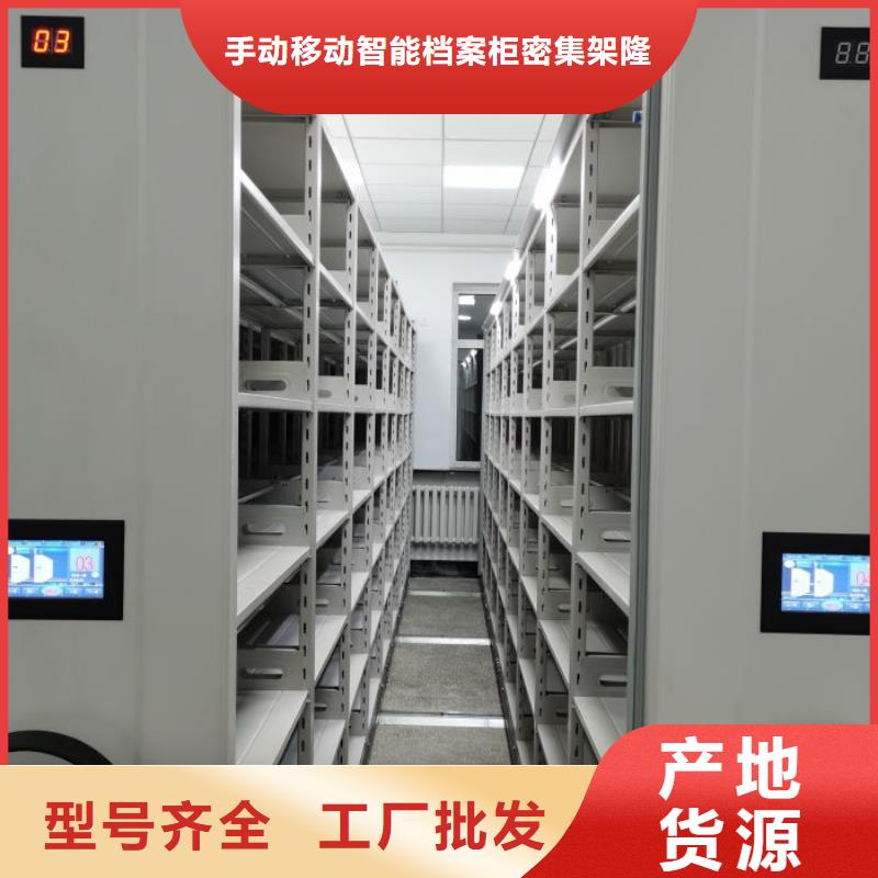 電動智能型檔案柜銷量高