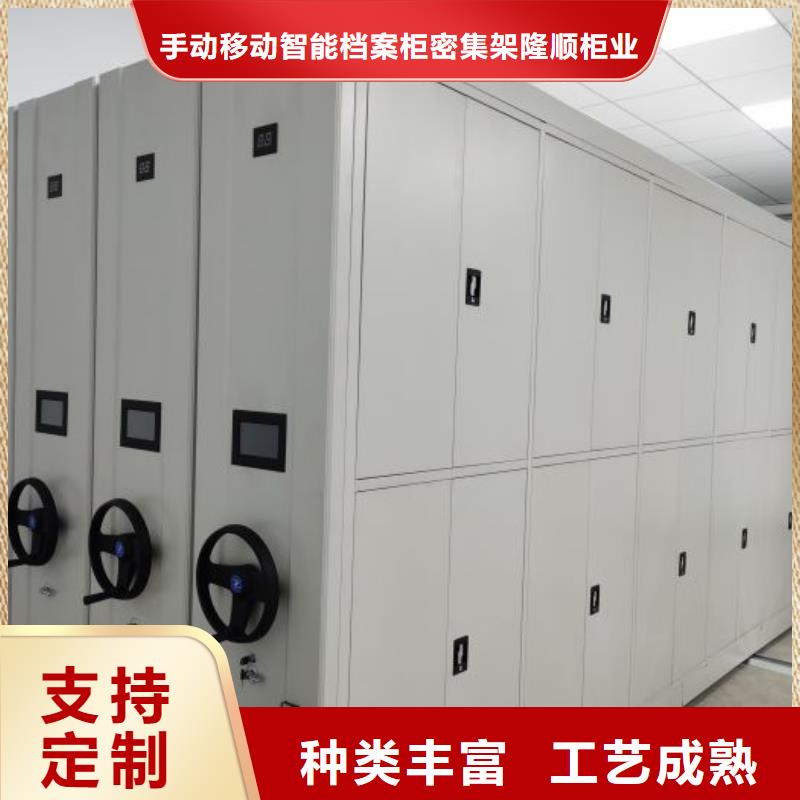 銷售公司【樺平】手動式密集柜