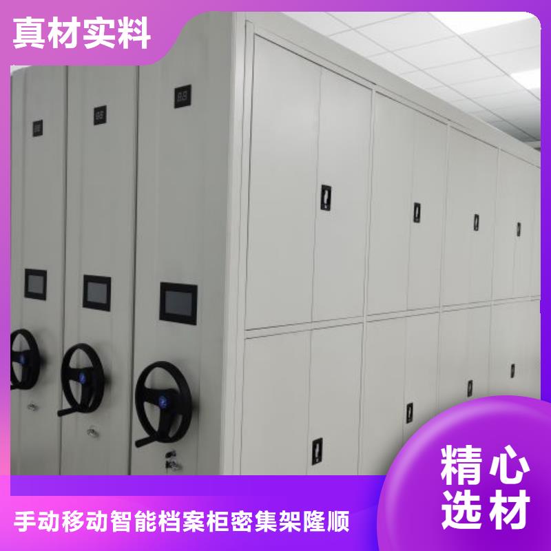 型號齊全【樺平】檔案室資料密集架