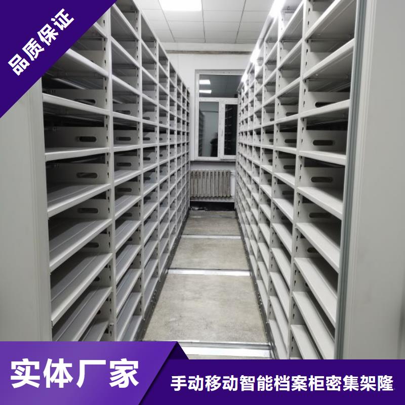 优质密集移动柜