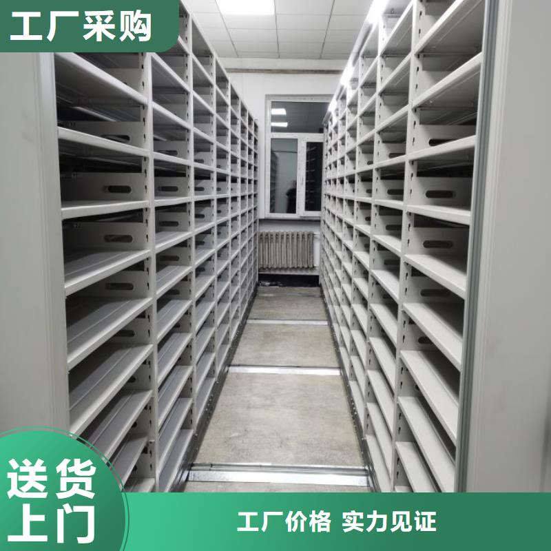 创造为魂【桦平】全封闭式档案柜