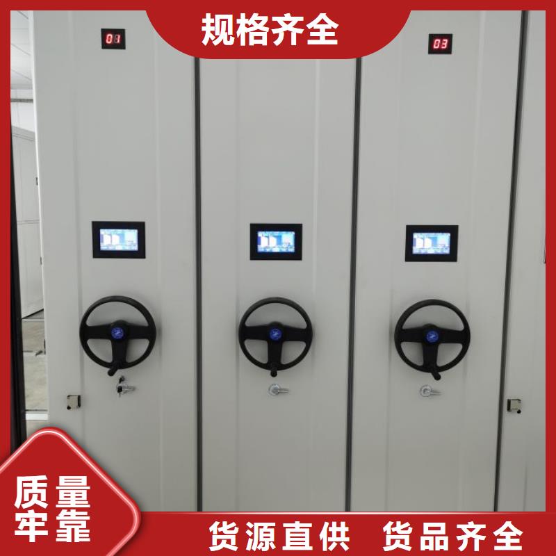 采購(gòu)智能型電動(dòng)密集架【無中間商】