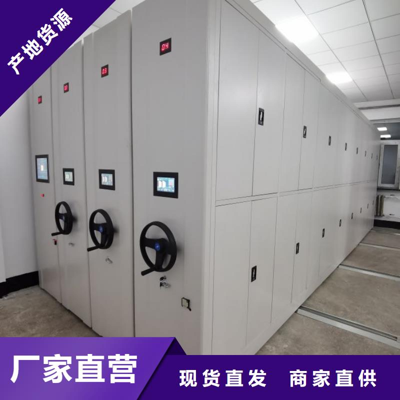 廠家現(xiàn)貨供應(yīng)【樺平】檔案密集架