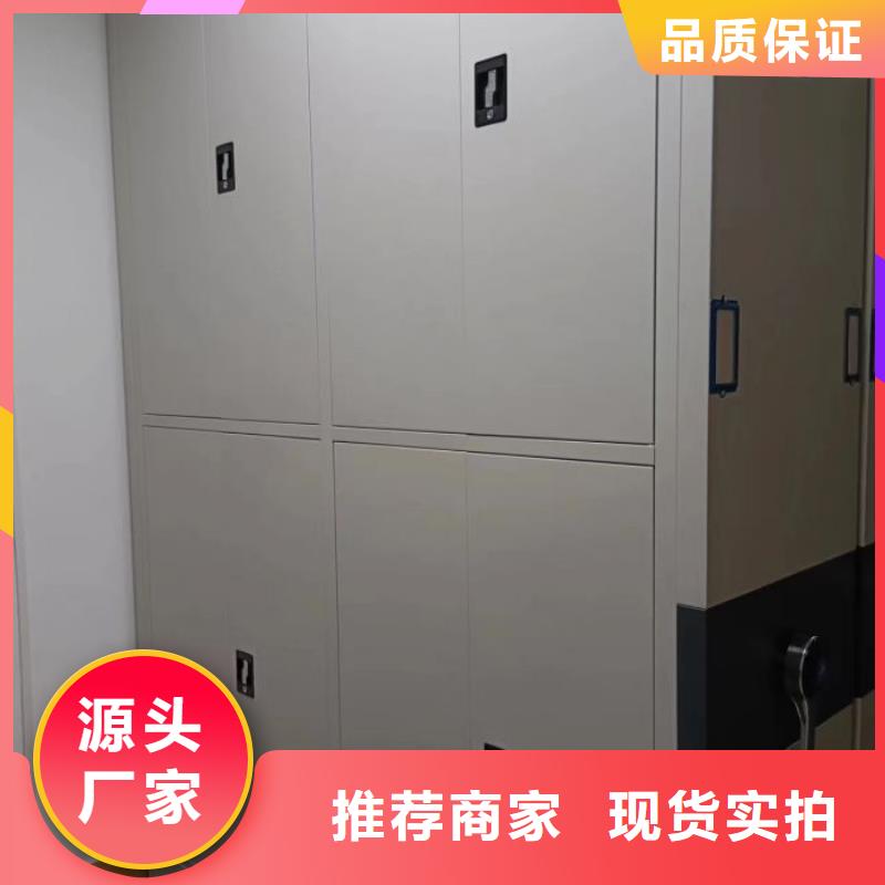 智能式移動(dòng)密集架品牌供應(yīng)商