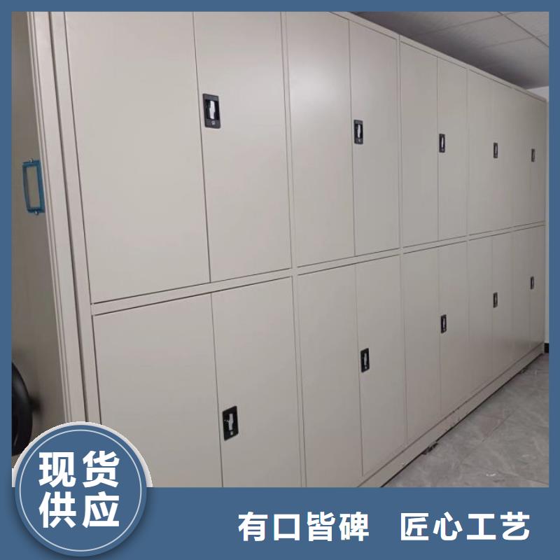 使用說明【樺平】機(jī)械式密集柜