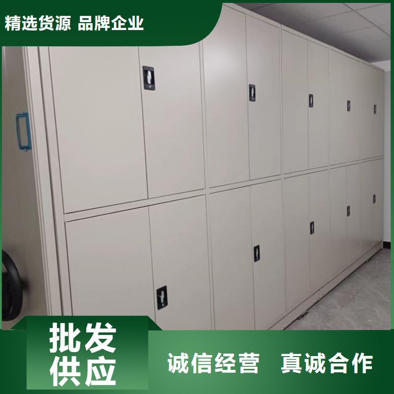 同心協(xié)力【樺平】密集架結構圖
