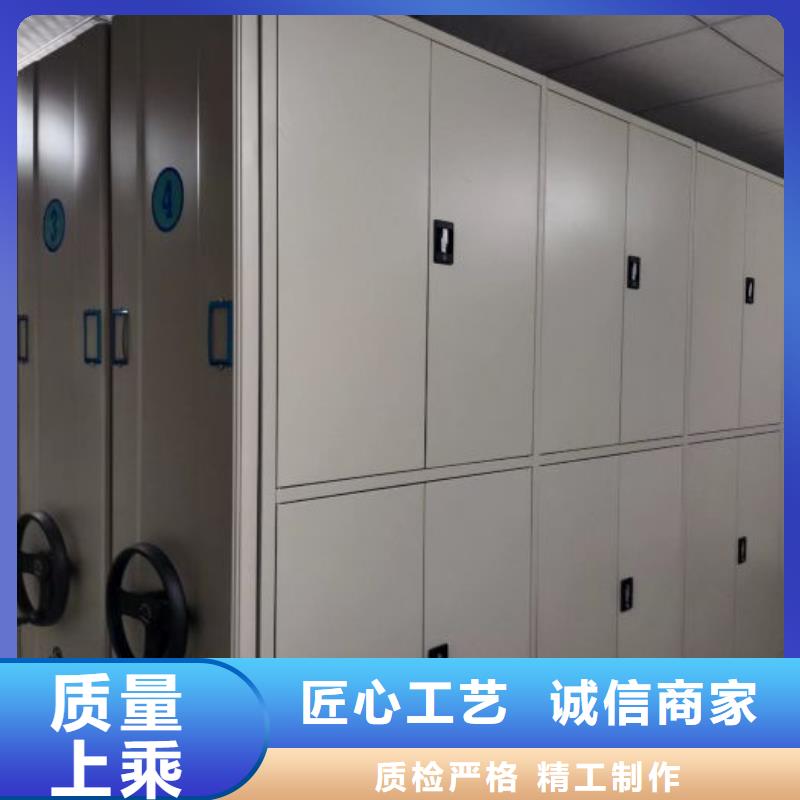 型號齊全【樺平】檔案室資料密集架