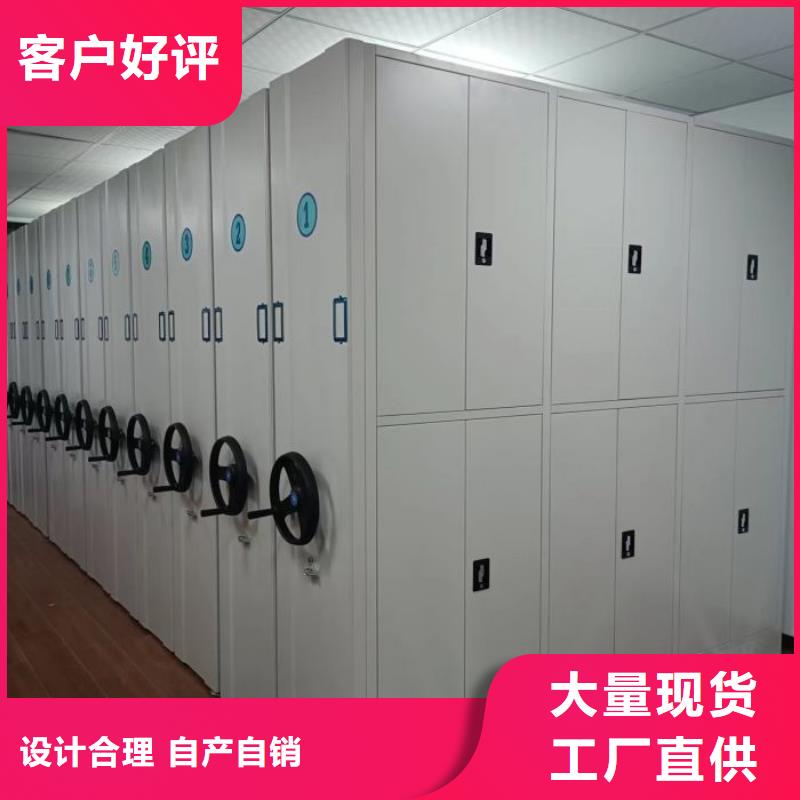 當?shù)赜惺邸緲迤健侩妱訖n案柜