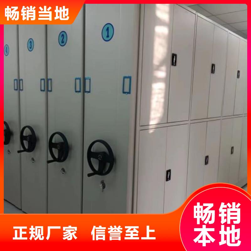 全封閉移動(dòng)密集架_廠家定制