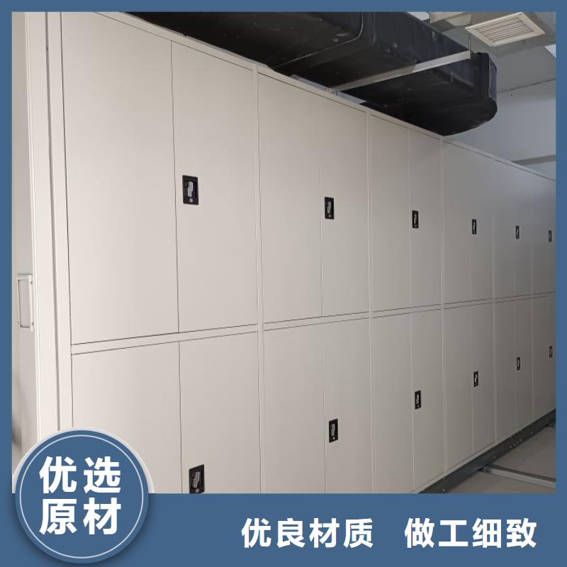 使用方法【樺平】智能表庫(kù)密集柜