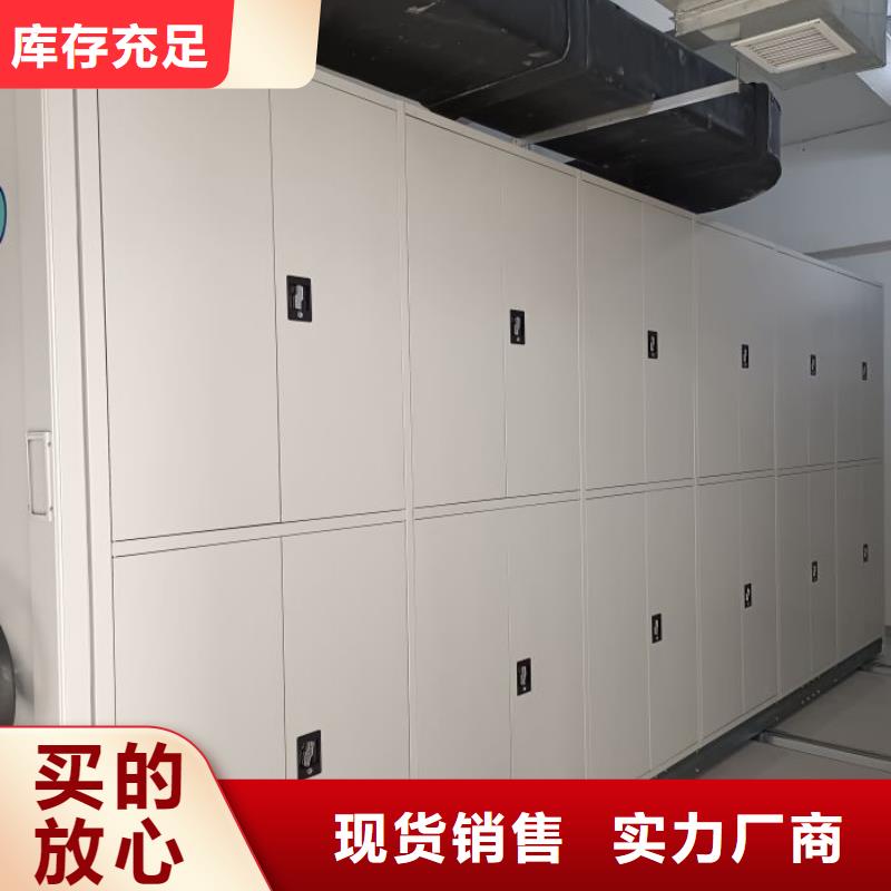 營業(yè)網(wǎng)點(diǎn)【樺平】金屬密集柜