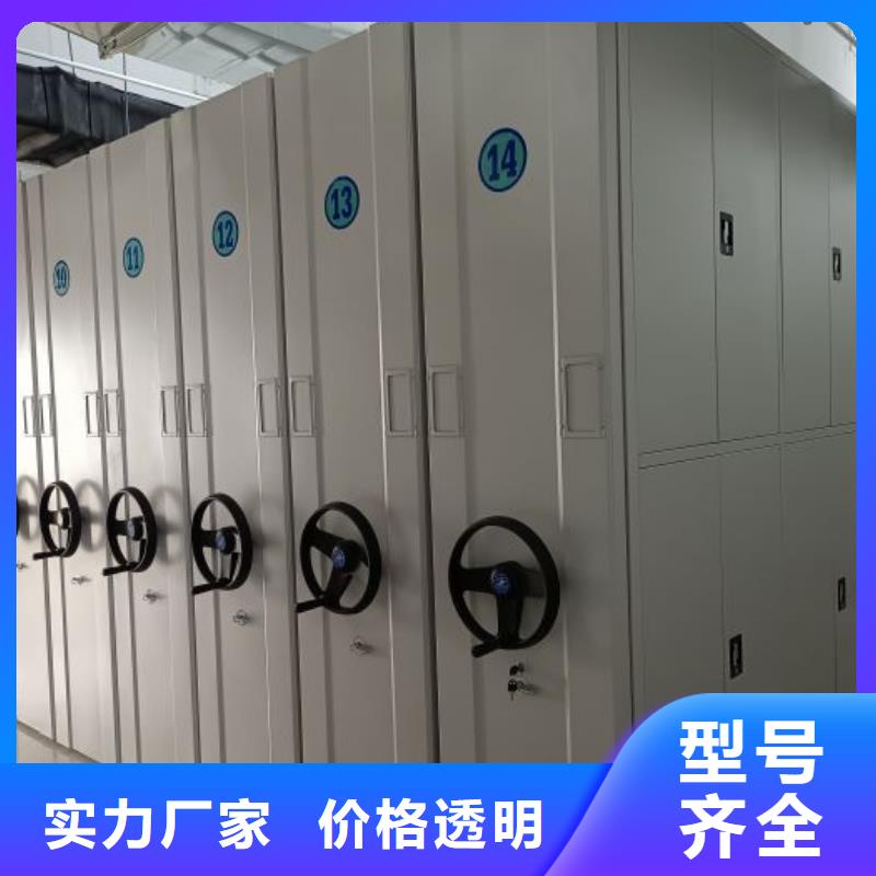 海量直銷【樺平】移動鋼板密集架