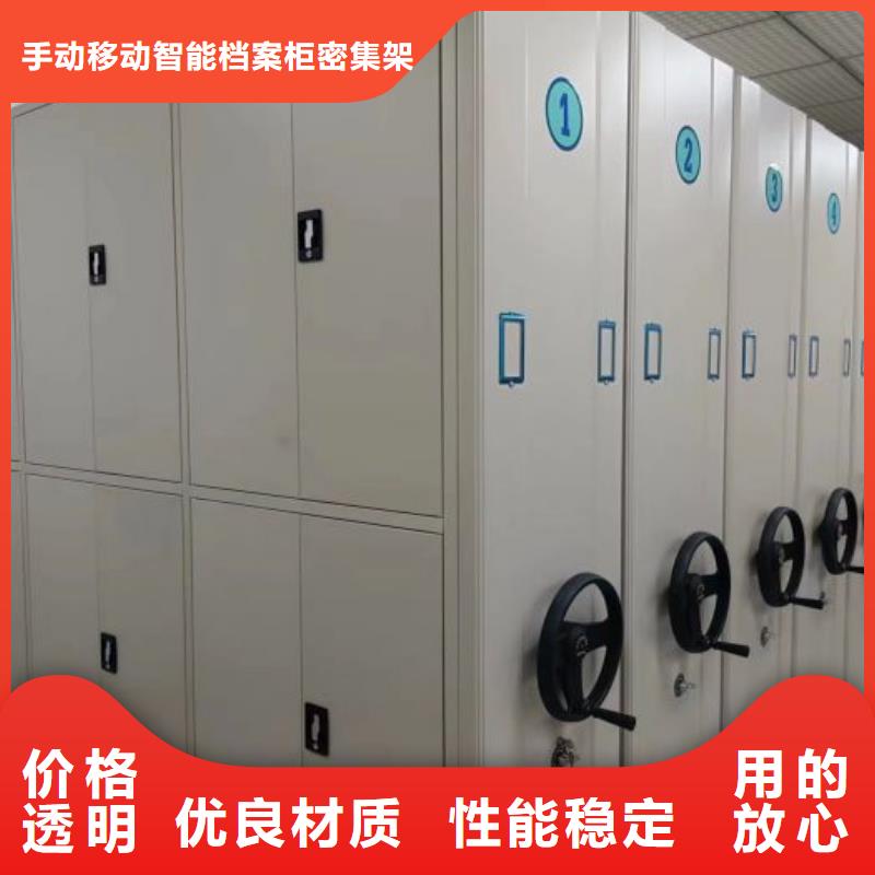 同心協(xié)力【樺平】密集架結構圖