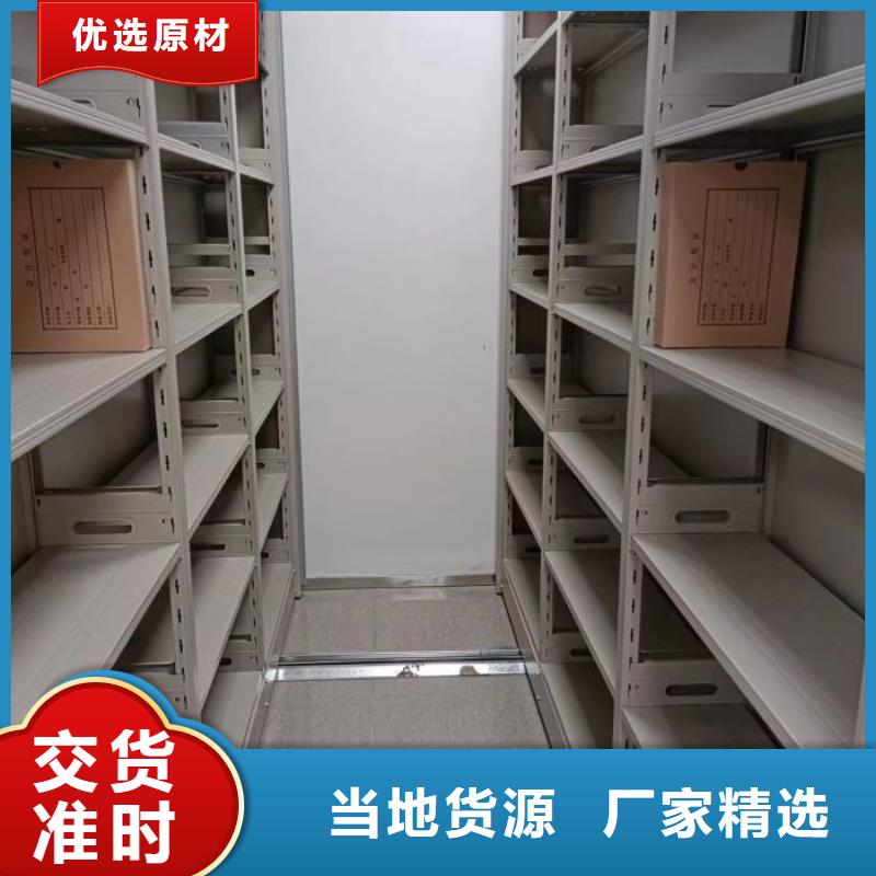 销售基地【桦平】不锈钢密集架