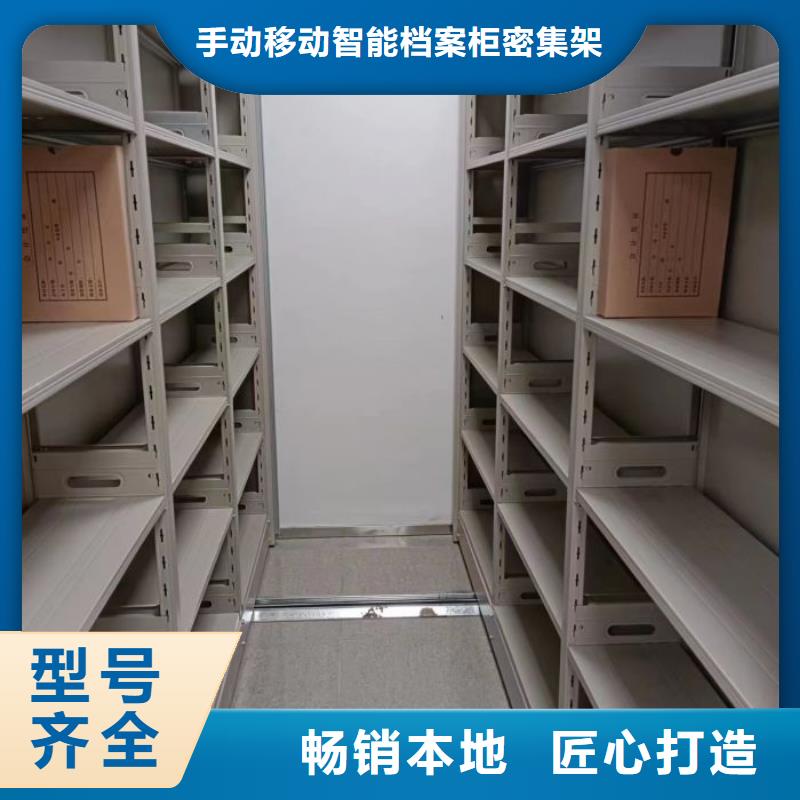 供求信息【桦平】半封闭式移动密集架
