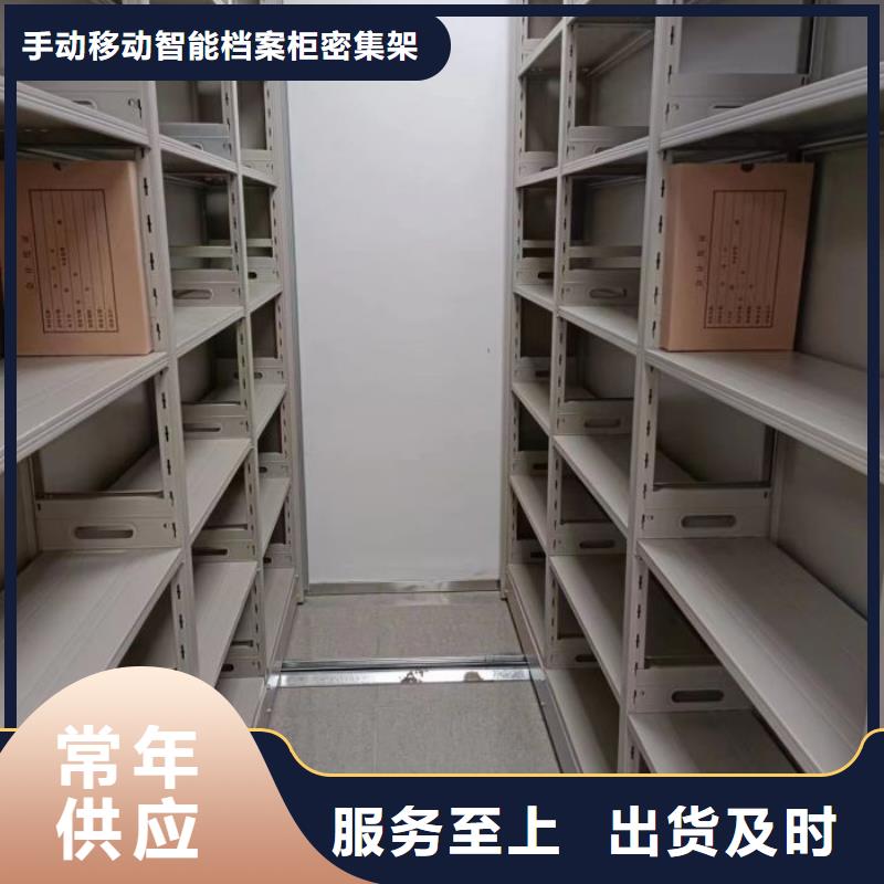 方向盤式密集柜【樺平】防磁密集架