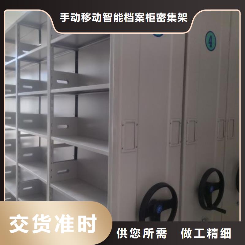 口碑好的全封閉式密集架廠家