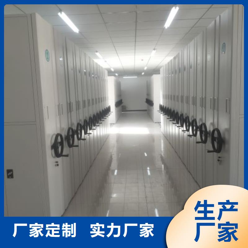 密集型檔案移動柜原廠直銷