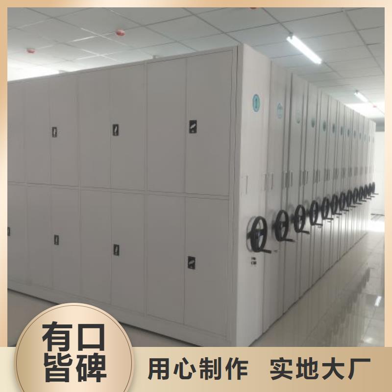 各類產(chǎn)品的不同點(diǎn)【樺平】鋼制密集柜