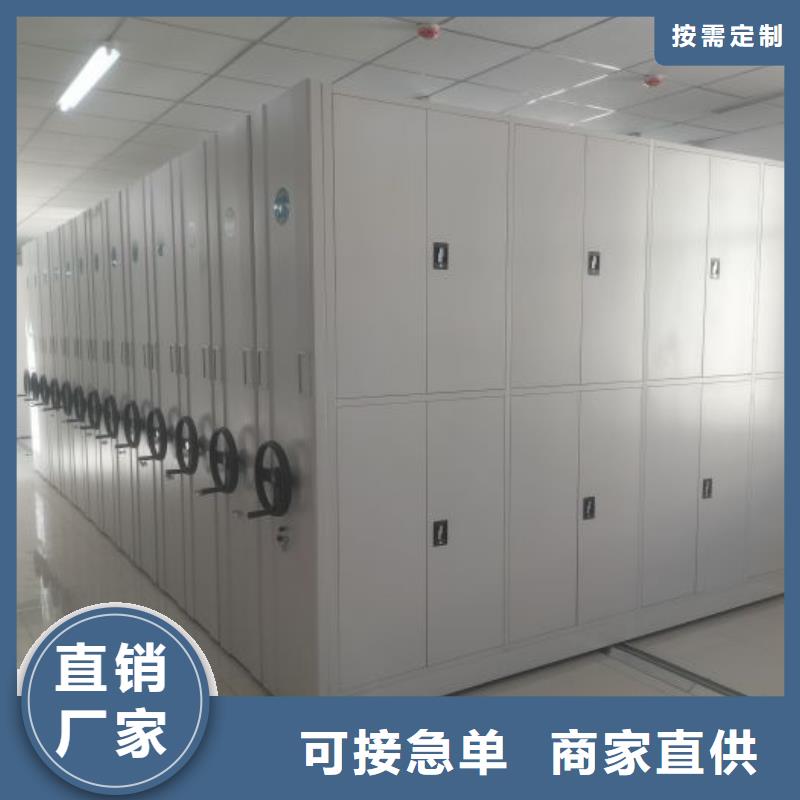 行業(yè)的發(fā)展現(xiàn)狀及方案【樺平】鋼質(zhì)密集柜