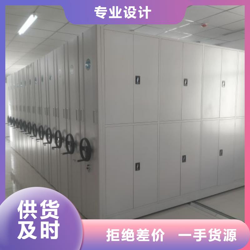 規(guī)格型號(hào)齊全【樺平】移動(dòng)檔案柜