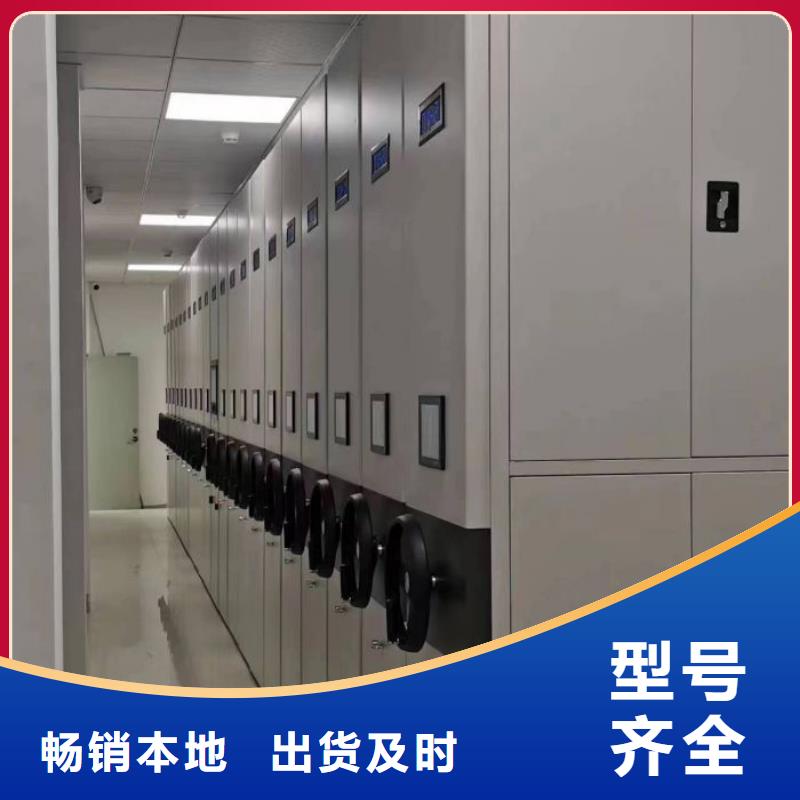使用方法【樺平】智能表庫(kù)密集柜