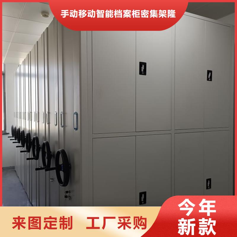 行業(yè)內(nèi)的【樺平】電動(dòng)密集柜