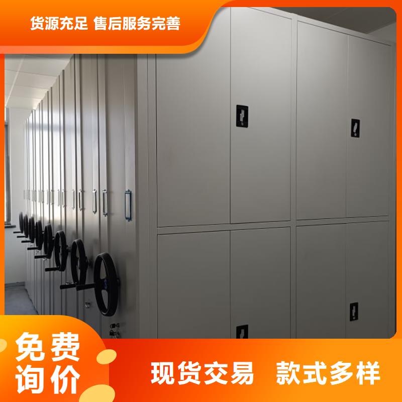 厂家要重视度的塑造【桦平】全封闭式档案密集架