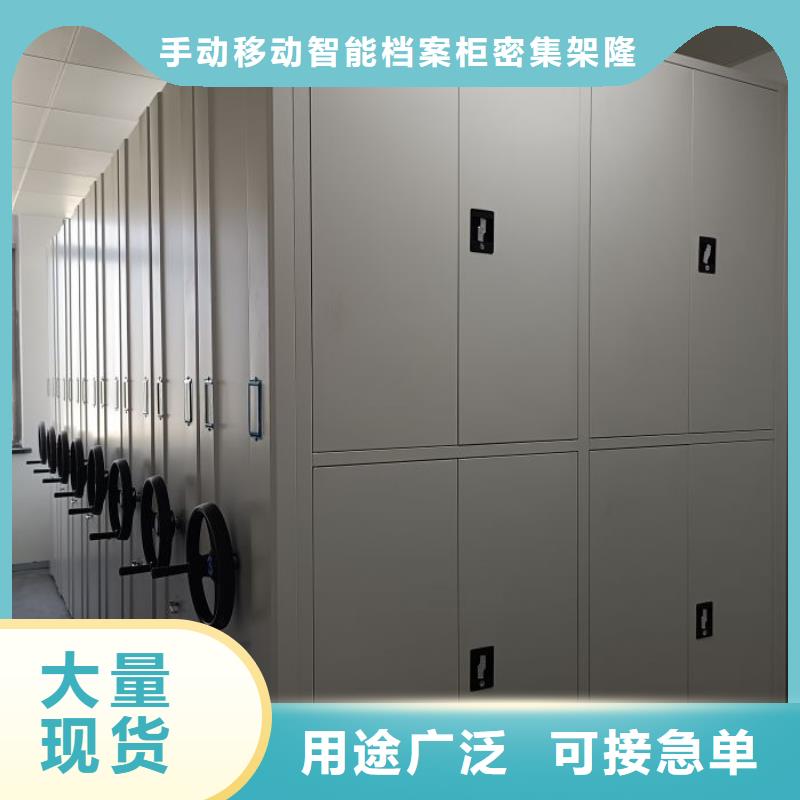 采購(gòu)智能型電動(dòng)密集架【無中間商】