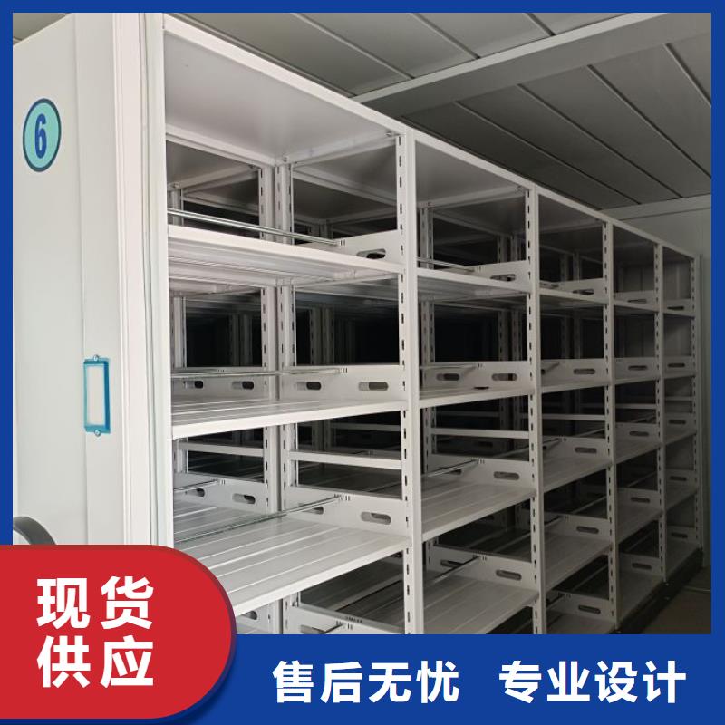 廠家現(xiàn)貨供應(yīng)【樺平】密閉式密集架