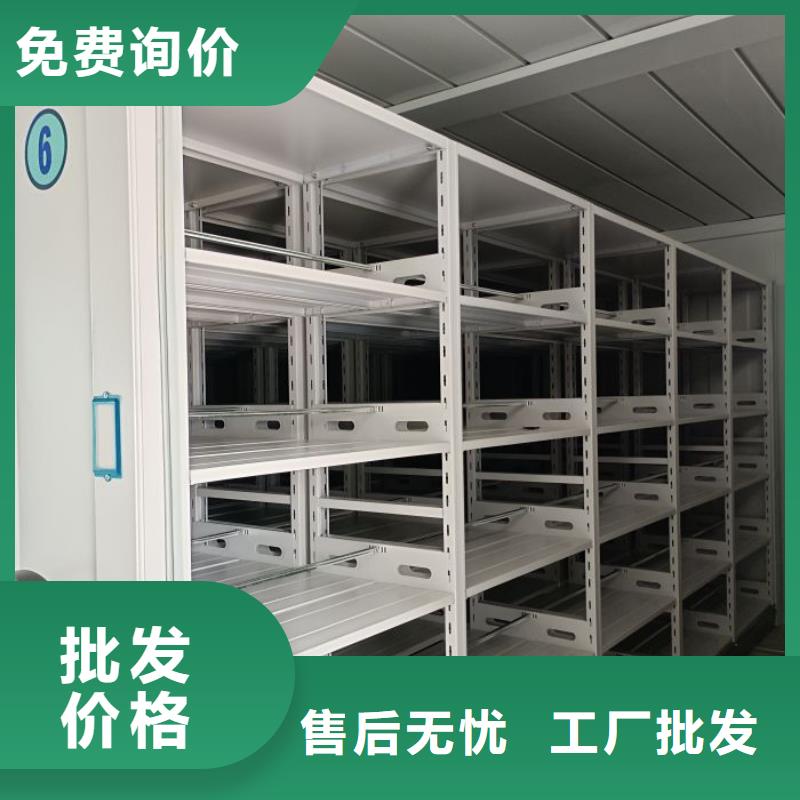 電表密集架表庫(kù)廠家服務(wù)至上