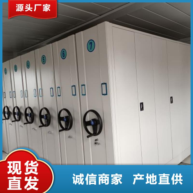 檔案室電動密集架【樺平】半封閉式移動密集架