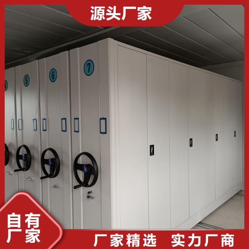 庫存充足的檔案庫房電動(dòng)密集架銷售廠家