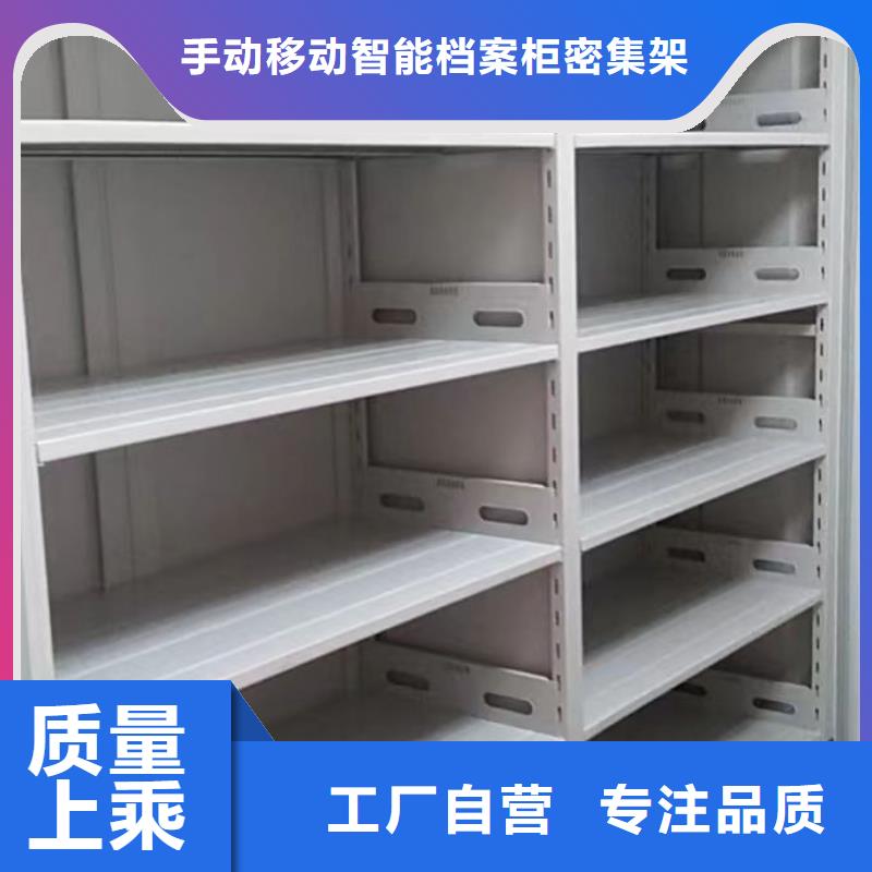 智能式移動(dòng)密集架品牌供應(yīng)商