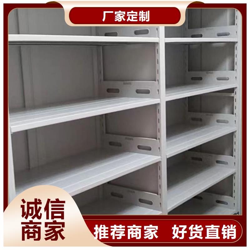 庫存充足的檔案庫房電動(dòng)密集架銷售廠家