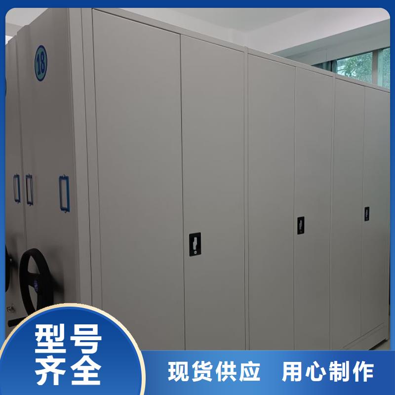 廠家勇敢創(chuàng)造的市場反響【樺平】智能電動密集書架