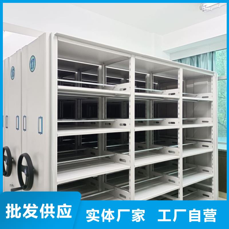 型號齊全【樺平】檔案室資料密集架