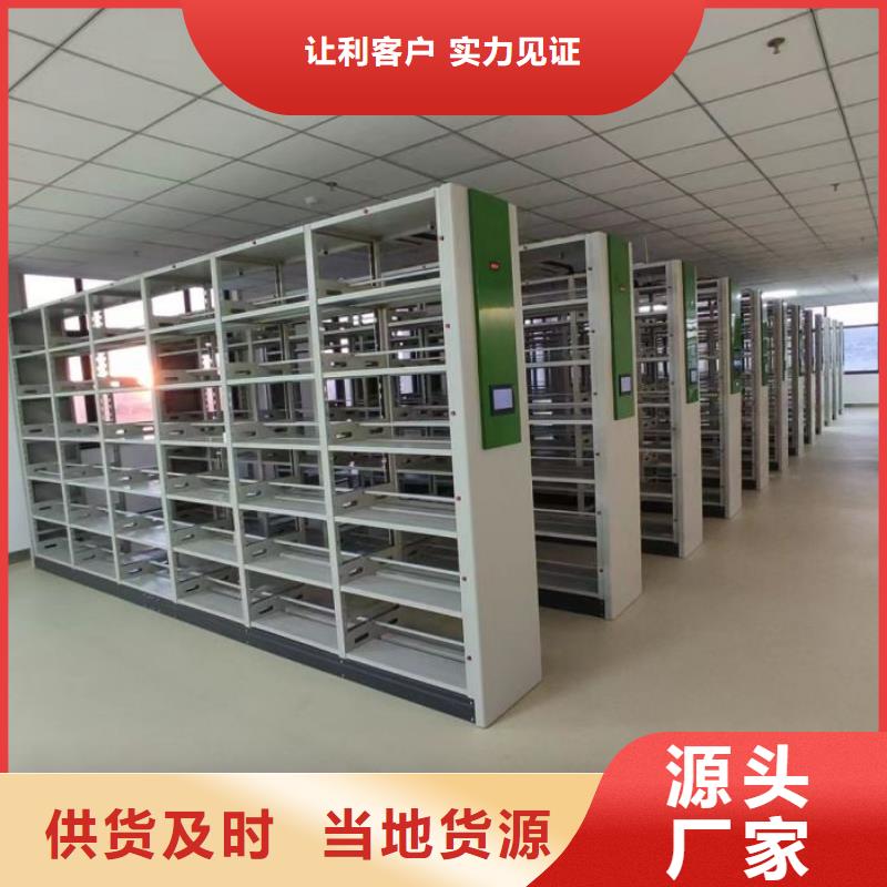 網(wǎng)上專(zhuān)賣(mài)【樺平】手搖櫥式全封閉移動(dòng)密集架