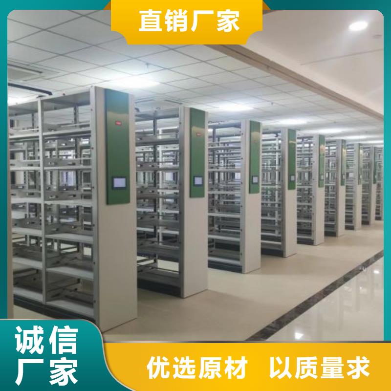 海量直銷(xiāo)【樺平】圖書(shū)室智能密集書(shū)架