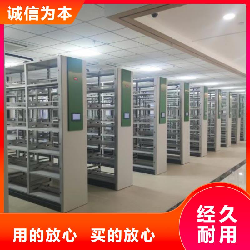 檔案室電動密集架【樺平】半封閉式移動密集架