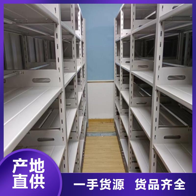 以客為尊【樺平】手動(dòng)密集檔案資料柜